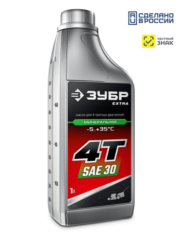 Масло минеральное для 4-х тактных двигателей Extra 4Т-30 1л ЗУБР NEW