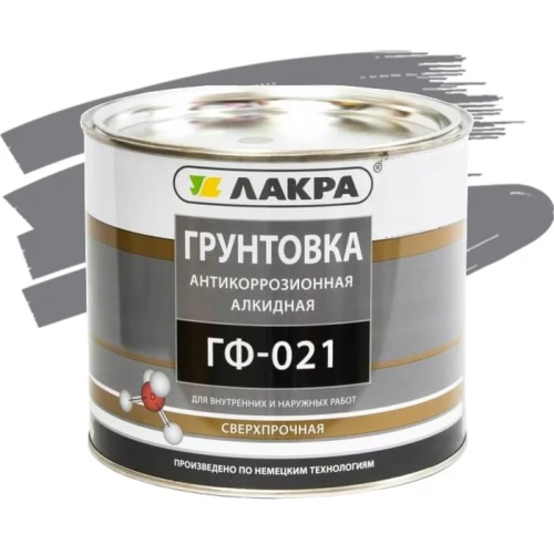 Грунт ГФ-021 ЛАКРА серый 2,5кг 