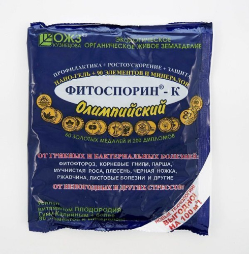 Средство Фитоспорин-М ПС Олимпийский 200гр САД Башинком ВИА 