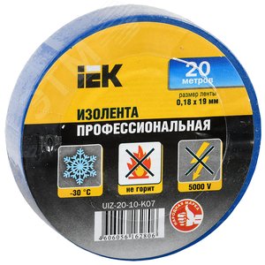 Изолента ПВХ синяя 19мм х 20м IEK