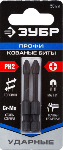 Биты ударные кованые PH2 Cr-Mo E 1/4″ 50 мм уп/2шт ЗУБР Профессионал ВИА