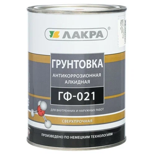 Грунт ГФ-021 ЛАКРА серый 1кг 