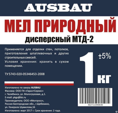 Мел МТД-2 AUSBAU 1кг ВИА