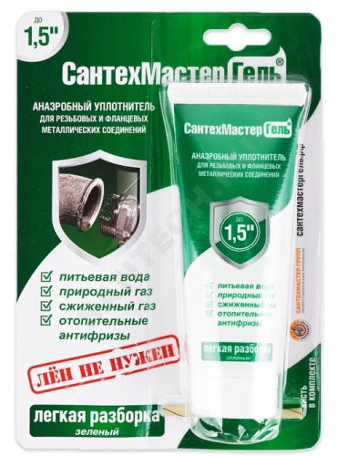 Гель анаэробный зеленый Сантех Мастер 60г ВИА