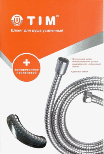Шланг для душа импорт-импорт 150 см, с системой антиперекручивания, двойной замок TIM ВИА