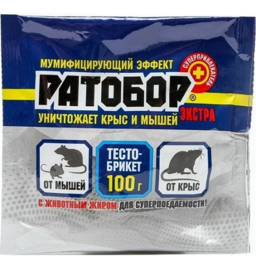 Зерновая приманка ЭКСТРА для уничтожения крыс и мышей п/п (100г) Ратобор ВИА 