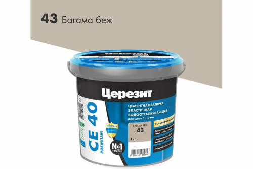 Затирка СЕ40 Багама 43 ЦЕРЕЗИТ (ведро) 2кг
