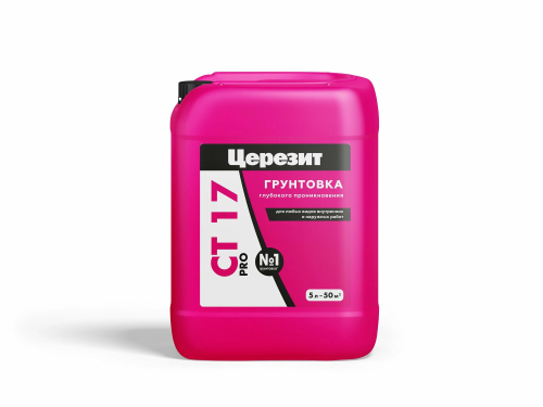 Грунтовка глубокого проникновения Церезит СТ 17 Pro 5л