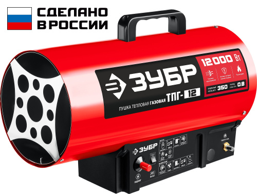 Пушка тепловая электрическая 12кВт ЗУБР (ТПГ-12) ВИА