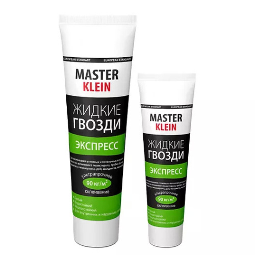 Жидкие гвозди экспресс Master Klein туба 200мл