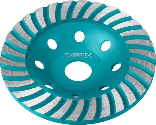 Чашка алмазная сегментная шлифовальная 125мм СИБИН Турбо ВИА 