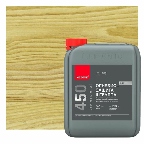 Препарат Неомид 450 - II группа бесцветный огнебиозащитный состав 10кг ВИА