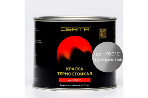 Эмаль термостойкая серебристая до 700С RAL9006 ЦЕРТА 0,4кг ВИА 