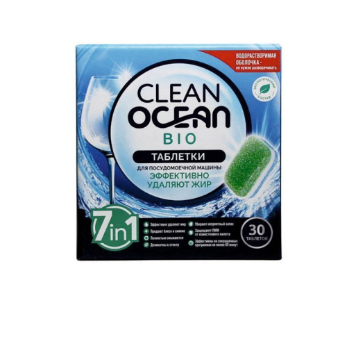 Таблетки для ПММ 540г 30шт OCEAN CLEAN bio ВИА