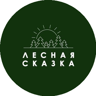 База отдыха "Лесная сказка"