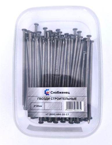 Гвозди строительные 4*120мм 1кг (85шт/+-3шт) контейнер 500/124К СНАБЖЕНЕЦ ВИА