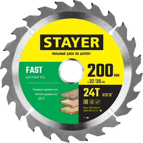 Диск пильный по дереву быстрый рез 200*32/30мм 24Т STAYER Fast 