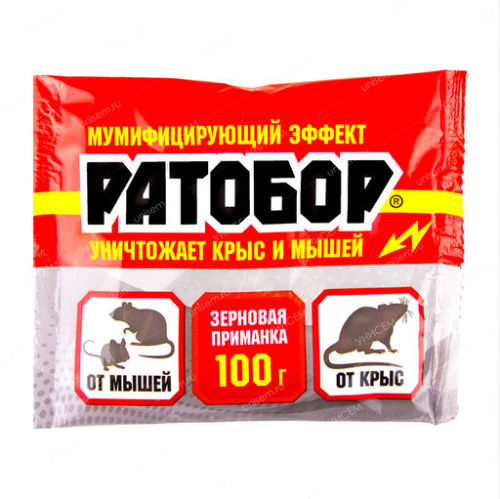 Восковые таблетки для уничтожения крыс и мышей п/п (100гр) Ратобор ВИА