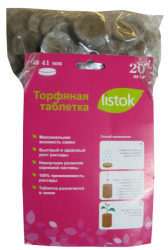 Таблетка торфяная Listok 41мм ВИА