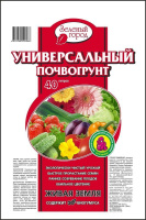 Грунт универсальный на основе биогумуса 40л Зеленый город NEW
