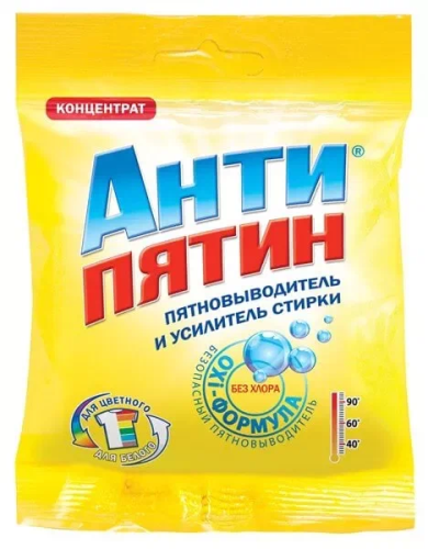 Порошок пятновыводитель КОНЦЕНТРАТ Актив.Кислород п/п 70г Антипятин ВИА