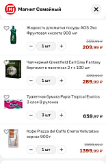 Шнур вязаный КРАП п/п с сердечником d8мм 20м NEW 