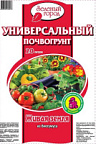 Грунт универсальный на основе биогумуса 20л Зеленый город NEW 