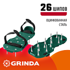 Аэратор ножной для газона со стальными шипами, 26 шипов длиной 50мм GRINDA GA-26  ВИА