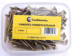 Саморез универсальный 5*50мм ЖЦ 0,5кг (150шт/+-10шт) контейнер 500/91К СНАБЖЕНЕЦ ВИА