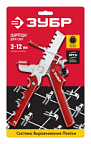 Щипцы для системы выравнивания плитки универсальные ЗУБР ВИА