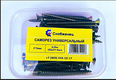 Саморез кровельный металл-металл 5,5*19 ОЦ 0,25кг (65шт/+-5шт), 200/91К СНАБЖЕНЕЦ ВИА