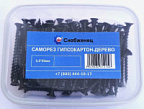 Саморез гипсокартон-дерево 3,5*55мм 0,5кг (180шт/+-7шт) контейнер 500/91К СНАБЖЕНЕЦ ВИА