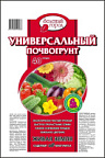 Грунт универсальный на основе биогумуса 40л Зеленый город NEW 