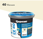 Затирка СЕ40 Жасмин 40 ЦЕРЕЗИТ (ведро) 2кг ВИА