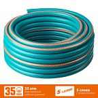 Шланг поливочный сверхпрочный арм. пятислойный 3/4" 50м, 30атм. GRINDA PROline EXPERT 5 ВИА