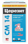 Клей для плитки, керамогранита и камня СМ14 ЦЕРЕЗИТ 25кг
