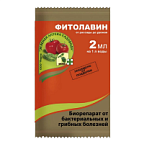 Средство защиты растений от бактер. и грибковых заболев. ФИТОЛАВИН 50мл Зеленая аптека ВИА
