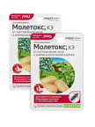 Средство защиты от картофельной моли и американской белой бабочки МОЛЕТОКС 10мл Август ВИА