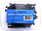 Саморез гипсокартон-дерево 3,8*65мм 1кг (280шт/+-5шт) контейнер 500/124К СНАБЖЕНЕЦ ВИА