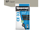 Затирка СЕ33 Серая 07 ЦЕРЕЗИТ (мешок) 2кг Затирка СЕ33 Серая 07 ЦЕРЕЗИТ (мешок) 2кг