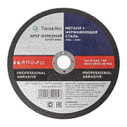 Диск отрезной по металлу 115*1,6*22мм TVB ВИА