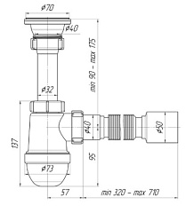 Сифон 1 1/2"*40 с гибкой трубой 40*50 (для кухонных моек с диам. слива 50-60 мм) АниПласт С0110 ВИА